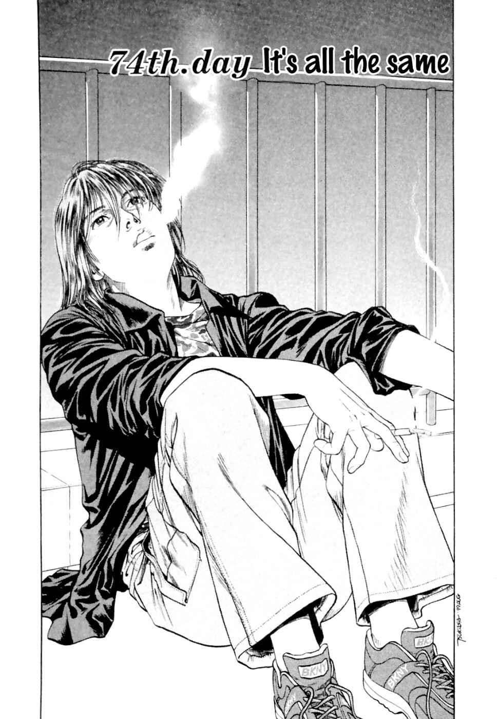 Page 2 Chapter 74 Family Compo