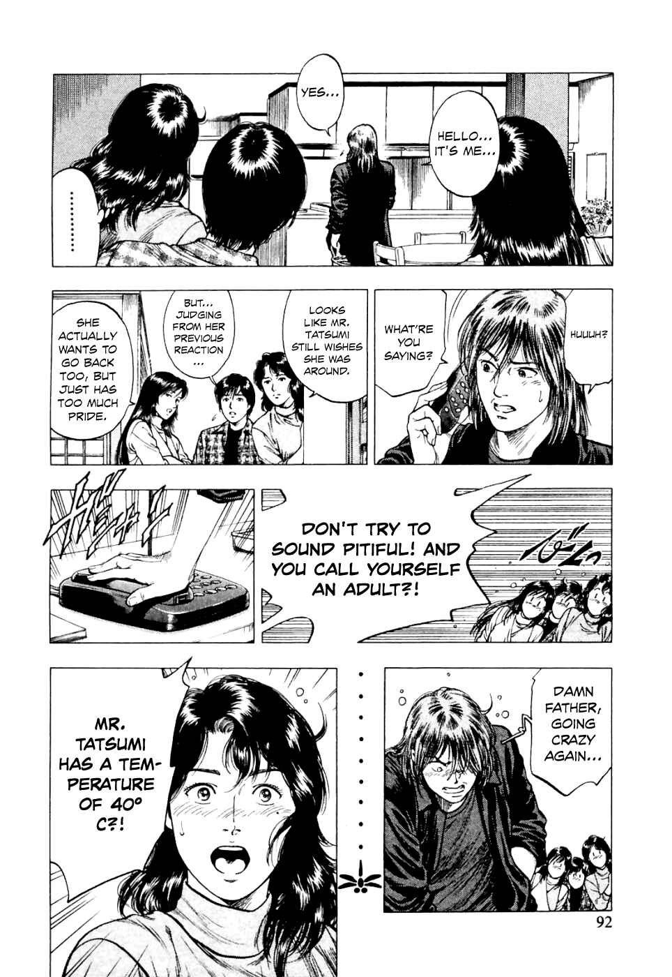 Page 5 Chapter 74 Family Compo