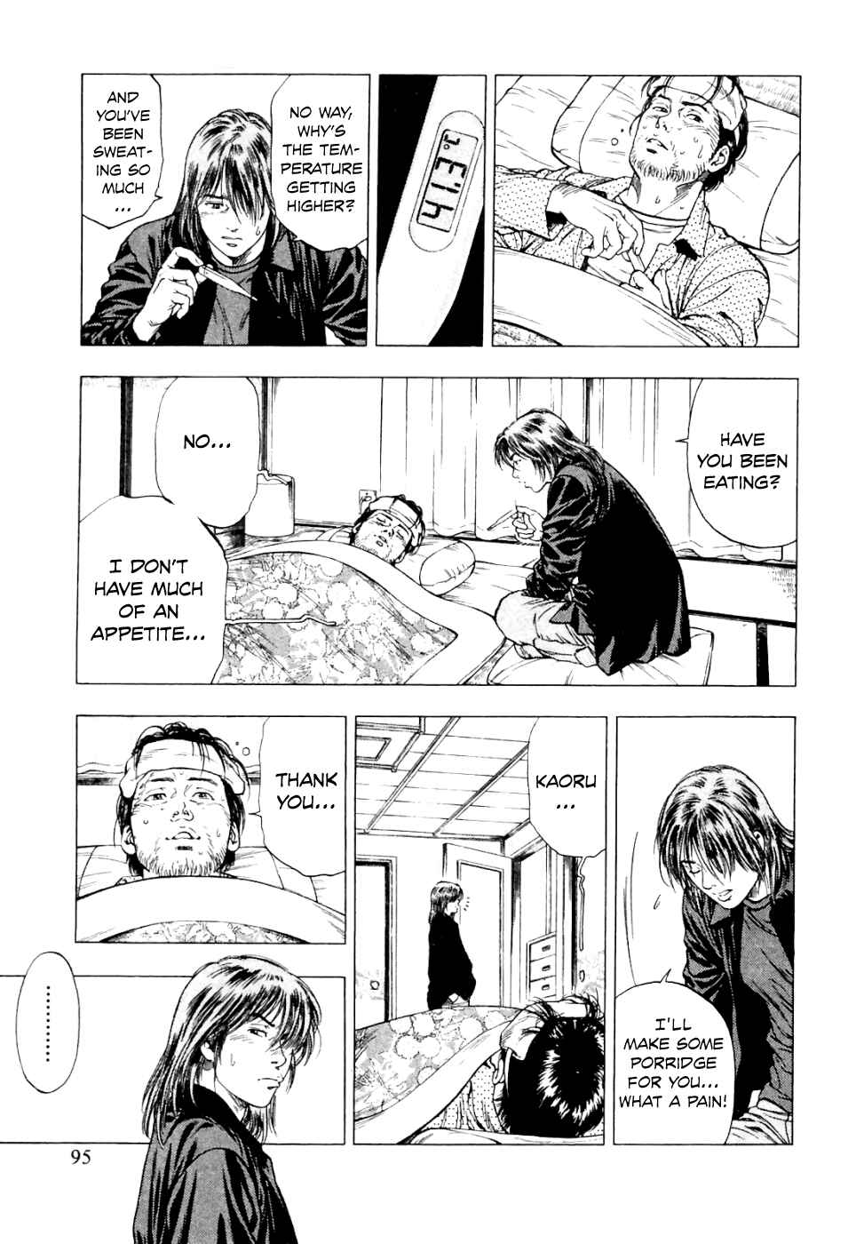 Page 8 Chapter 74 Family Compo