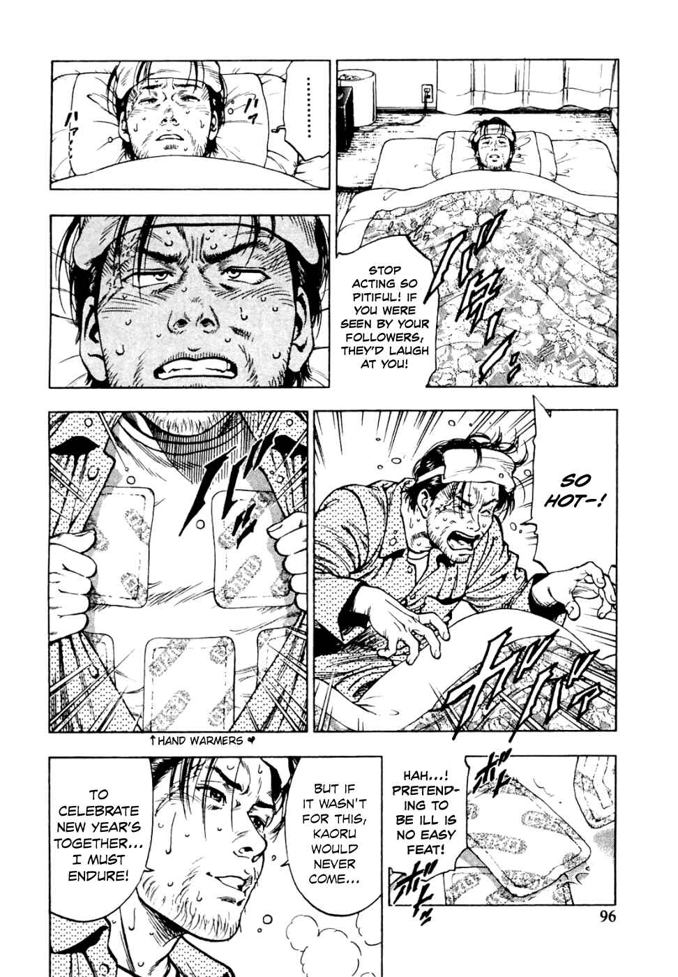 Page 9 Chapter 74 Family Compo