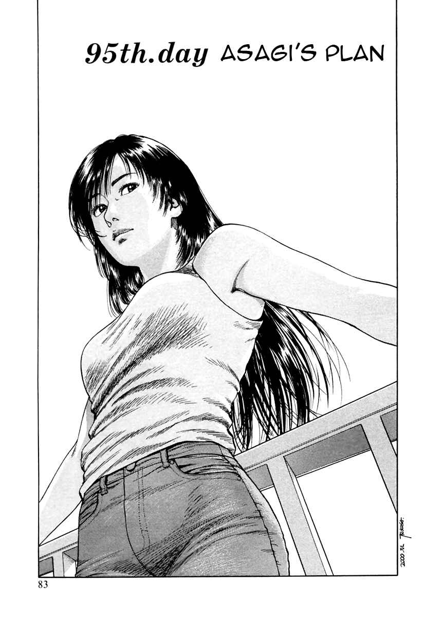 Page 1 Chapter 95 Family Compo