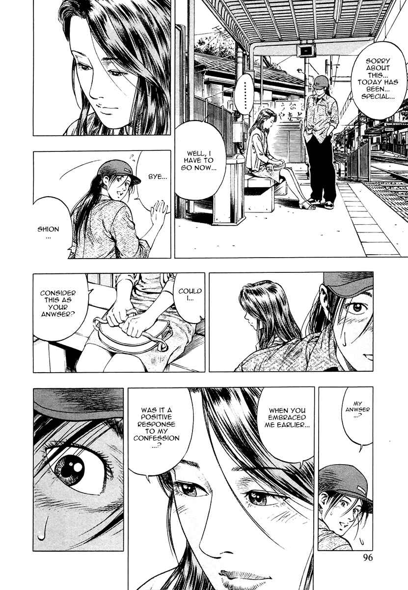 Page 14 Chapter 95 Family Compo