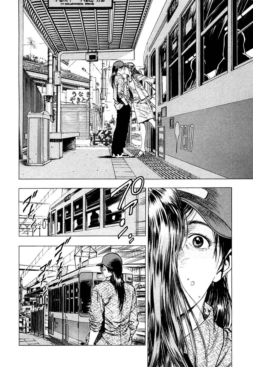 Page 18 Chapter 95 Family Compo