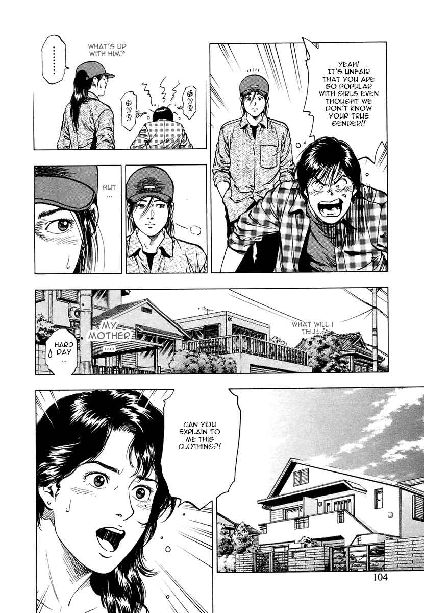 Page 22 Chapter 95 Family Compo
