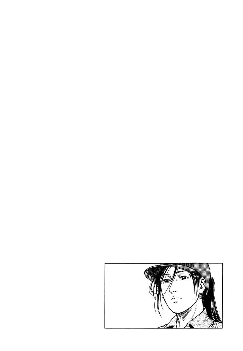 Page 26 Chapter 95 Family Compo