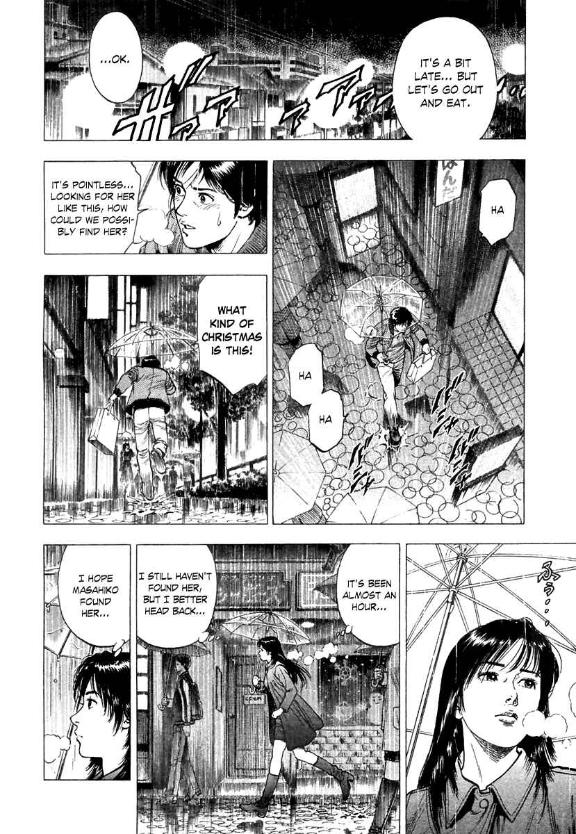 Page 10 Chapter 73 Family Compo