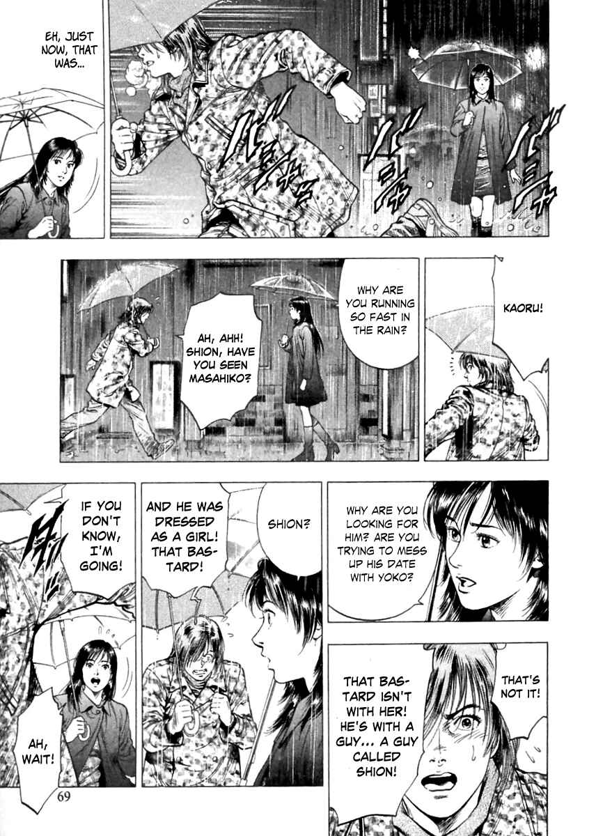 Page 11 Chapter 73 Family Compo