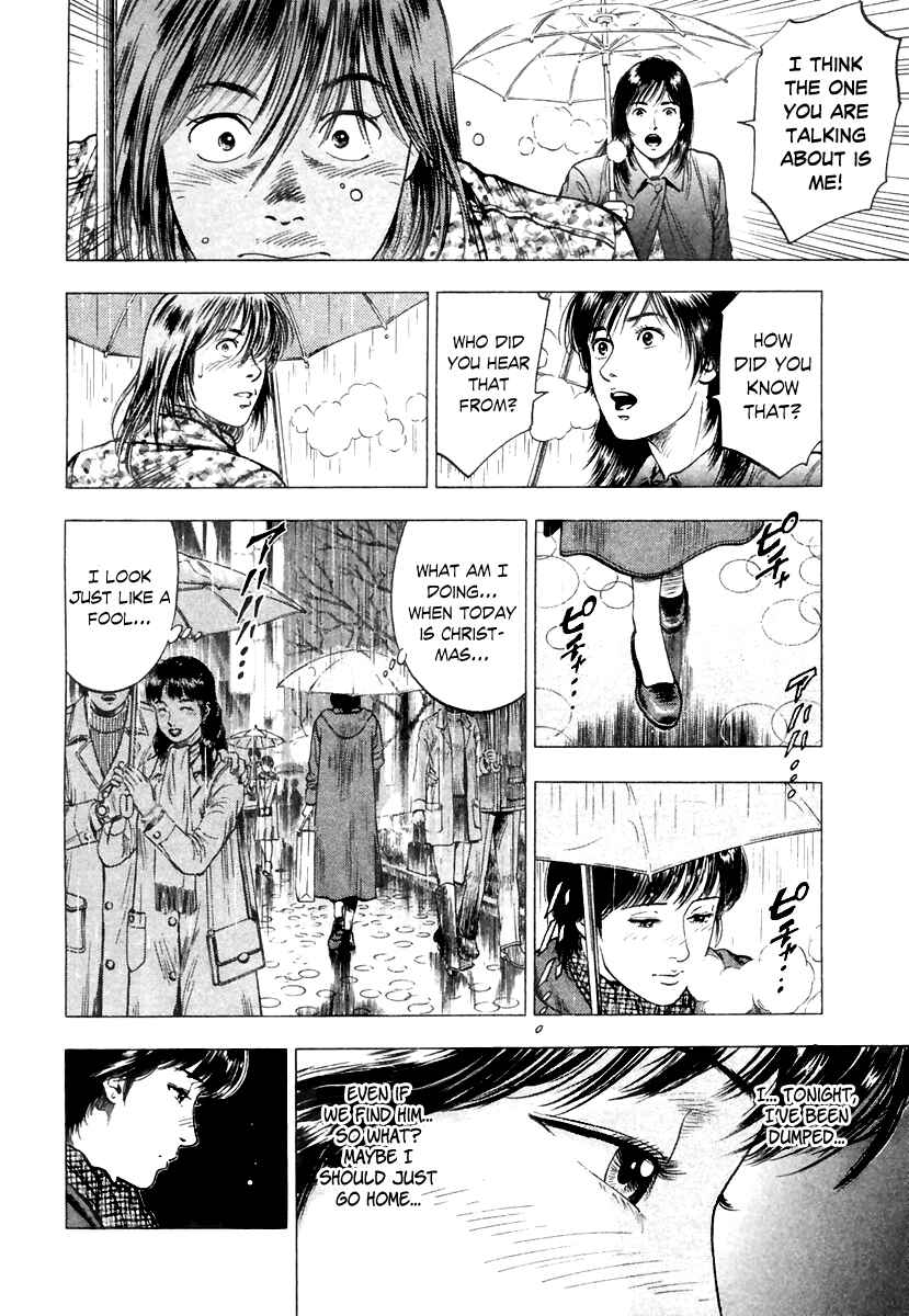 Page 12 Chapter 73 Family Compo
