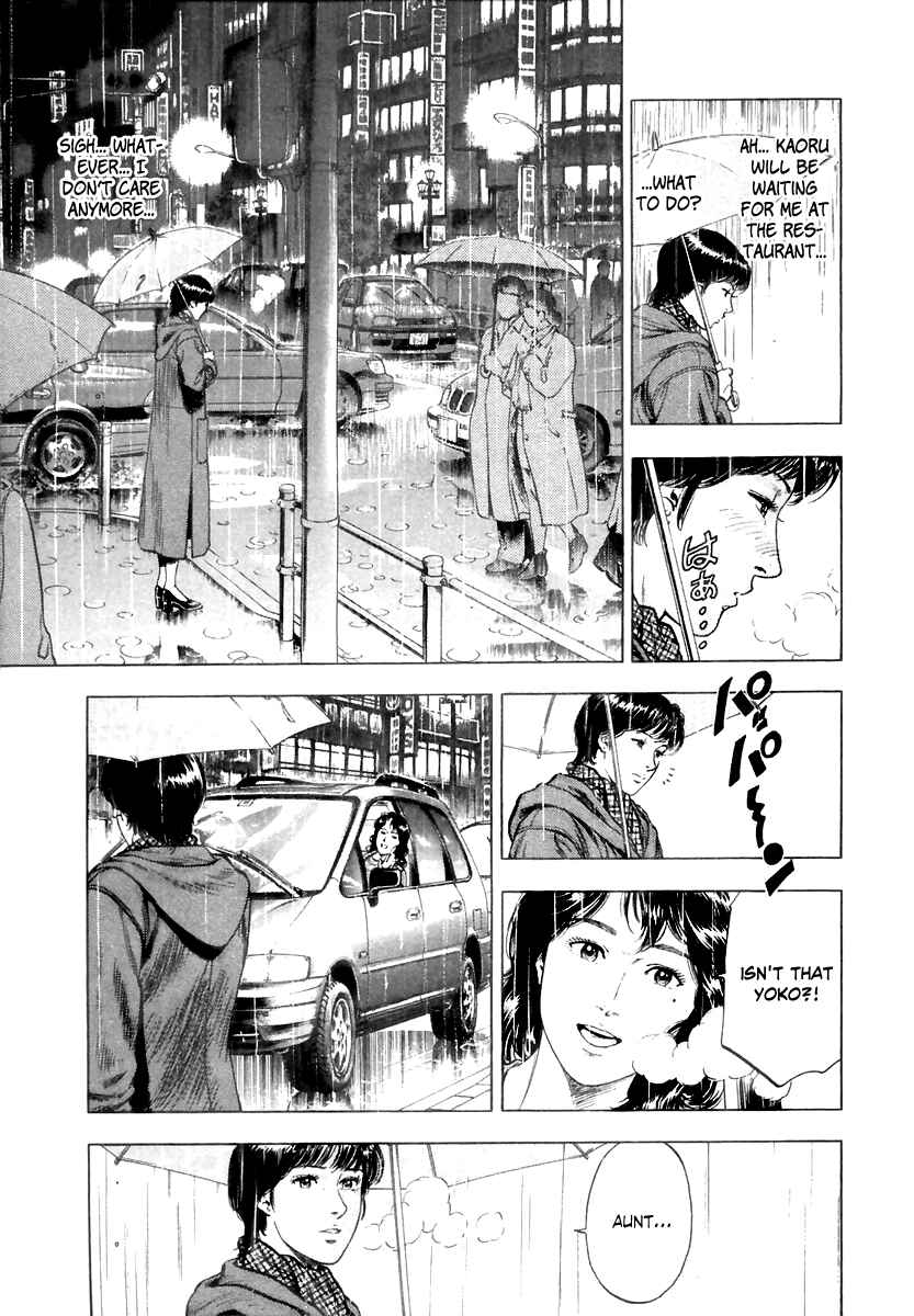 Page 13 Chapter 73 Family Compo