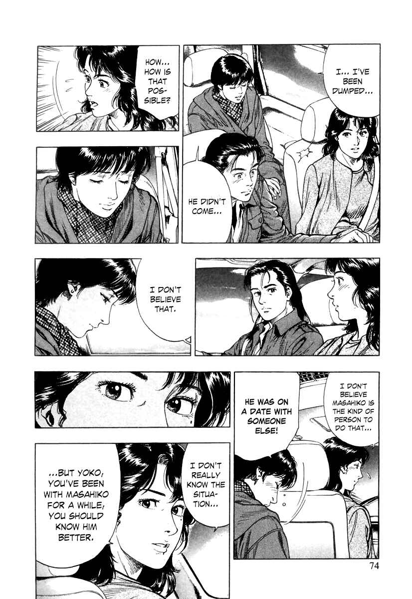 Page 16 Chapter 73 Family Compo