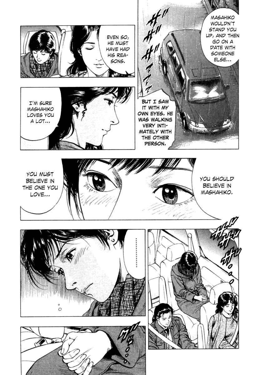 Page 17 Chapter 73 Family Compo