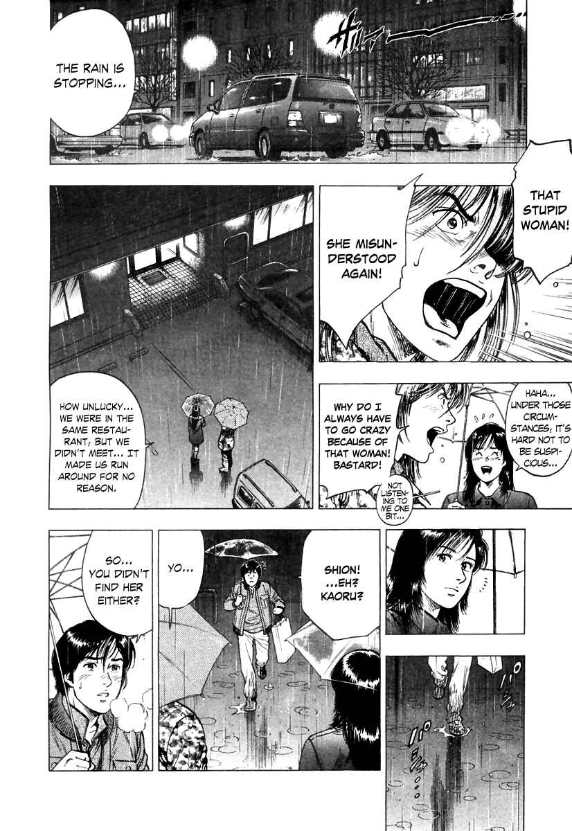 Page 18 Chapter 73 Family Compo