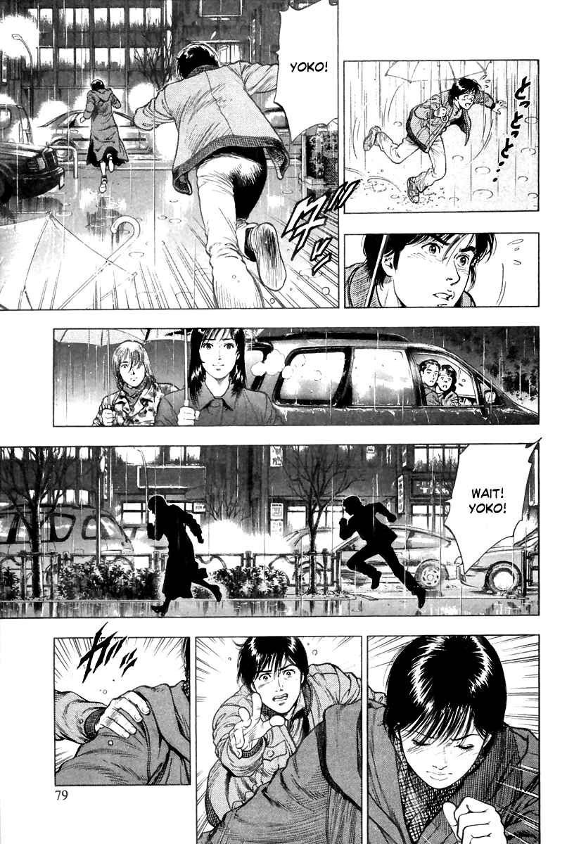 Page 21 Chapter 73 Family Compo
