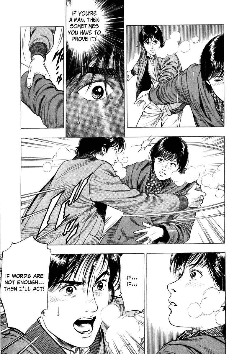 Page 23 Chapter 73 Family Compo