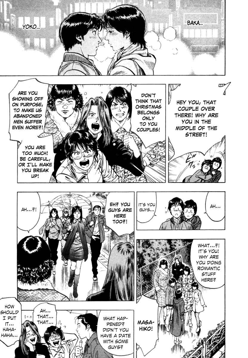 Page 27 Chapter 73 Family Compo