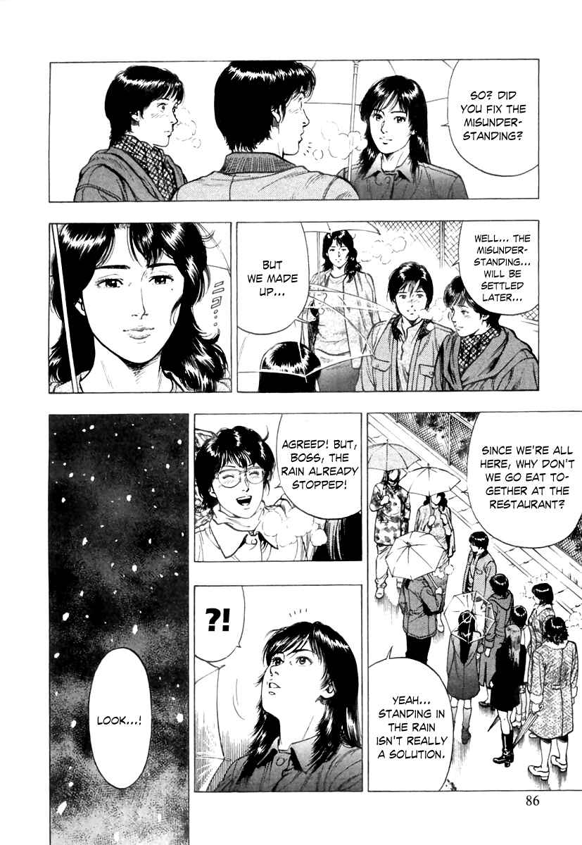 Page 28 Chapter 73 Family Compo