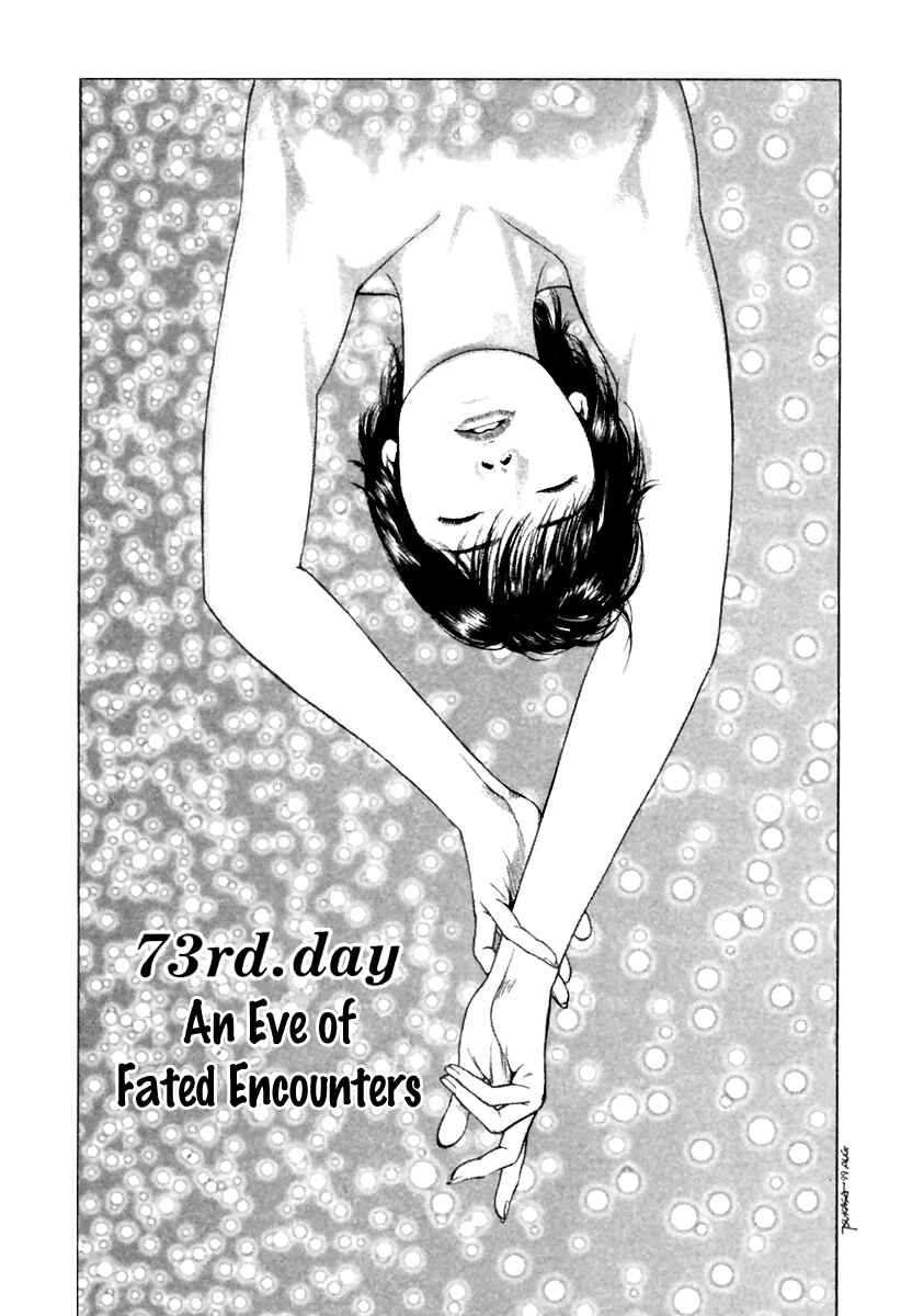 Page 3 Chapter 73 Family Compo