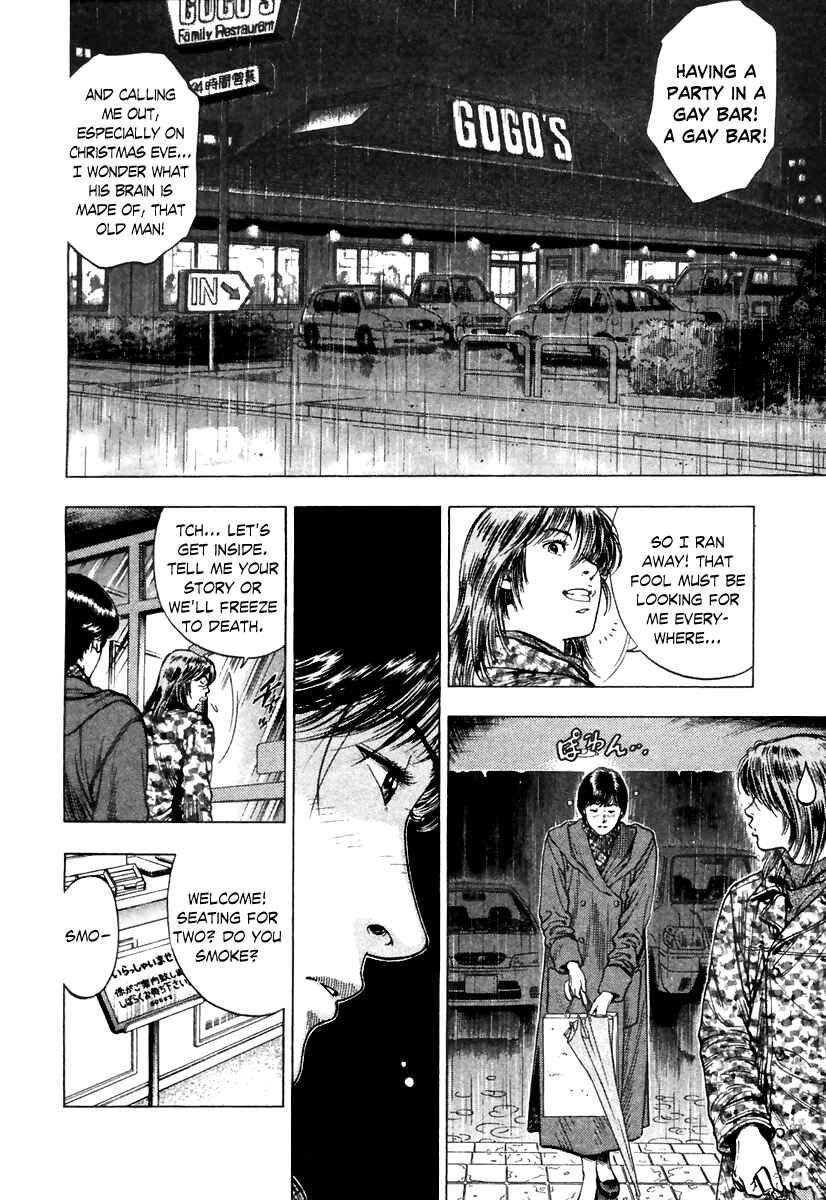 Page 4 Chapter 73 Family Compo