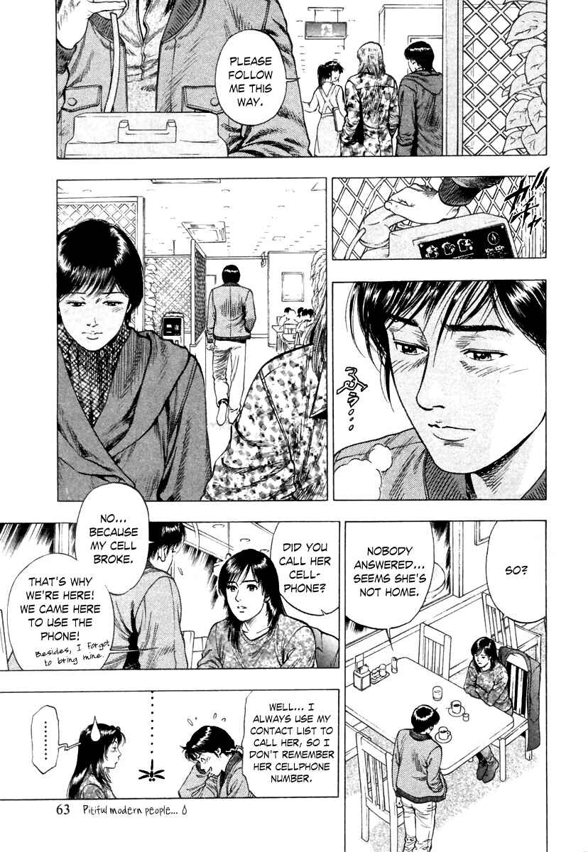 Page 5 Chapter 73 Family Compo