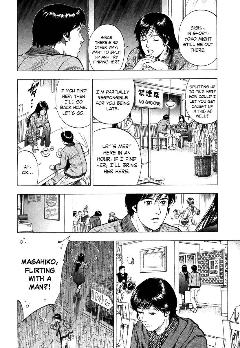 Page 6 Chapter 73 Family Compo
