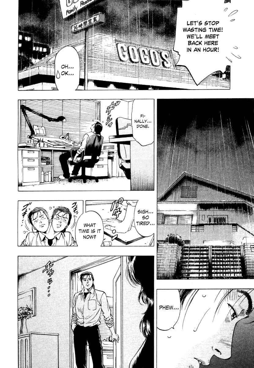 Page 8 Chapter 73 Family Compo