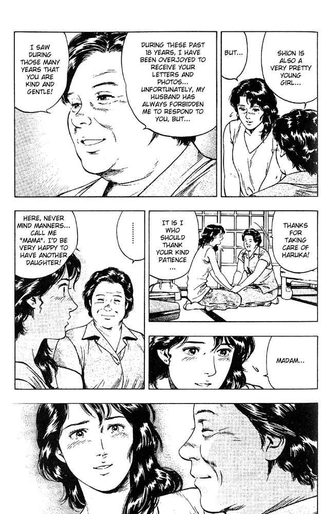 Page 17 Chapter 21 Family Compo