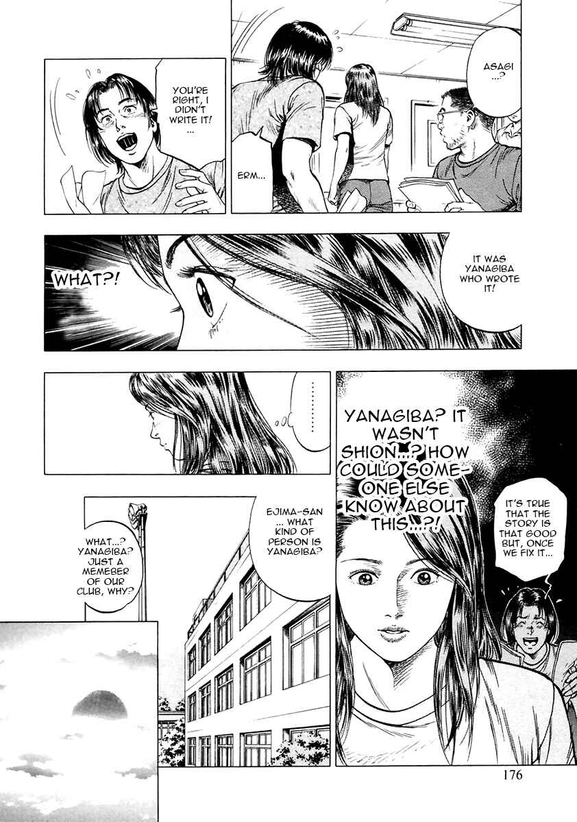 Page 14 Chapter 98 Family Compo