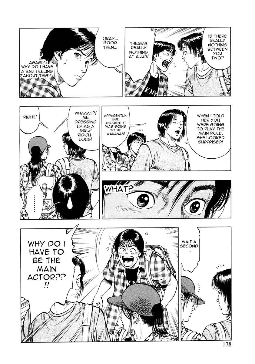 Page 16 Chapter 98 Family Compo