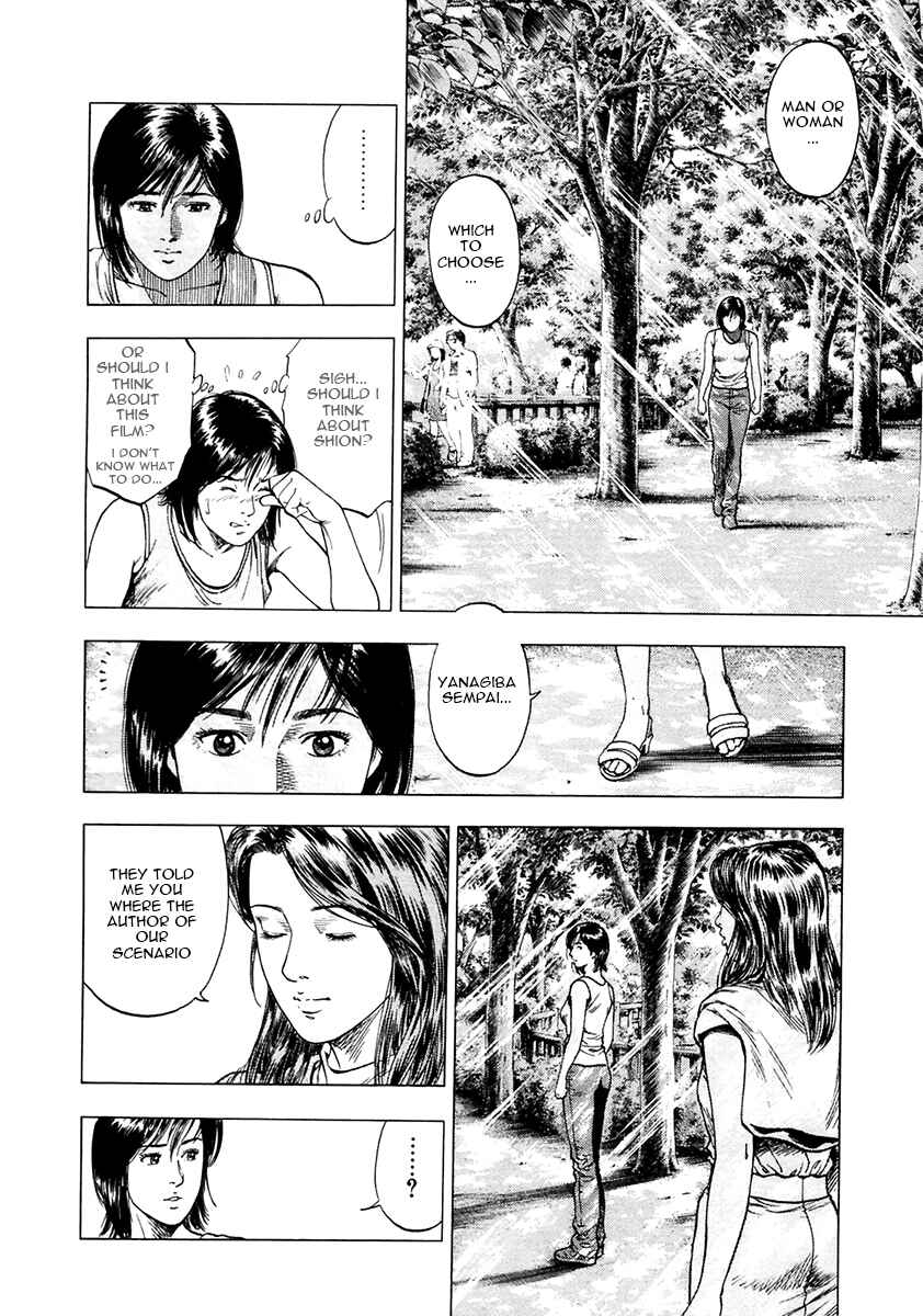 Page 22 Chapter 98 Family Compo