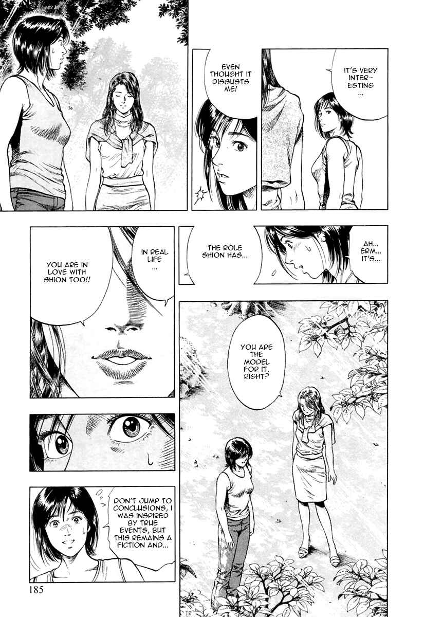 Page 23 Chapter 98 Family Compo