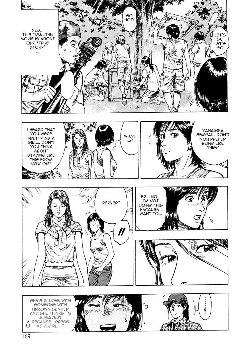 Page 7 Chapter 98 Family Compo