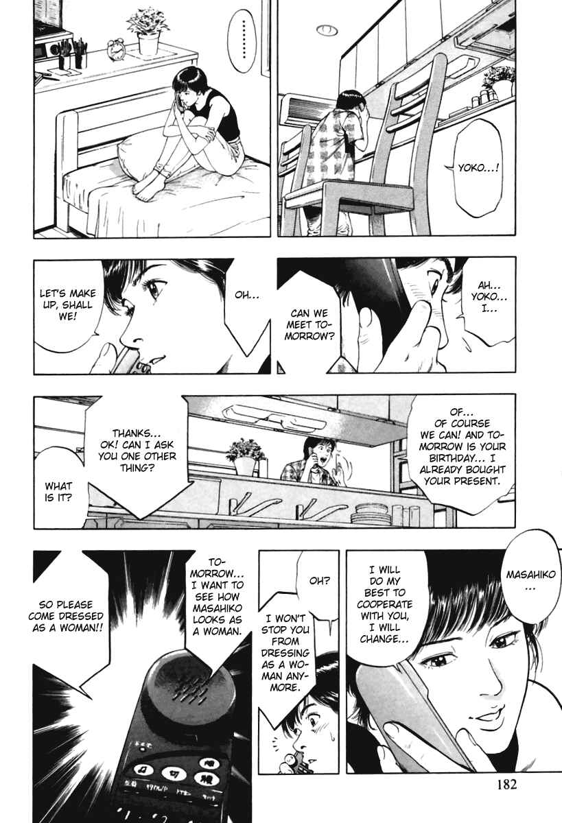 Page 12 Chapter 56 Family Compo