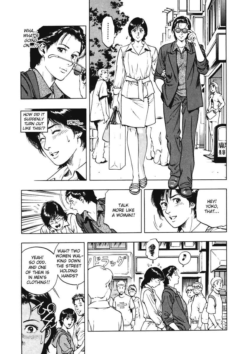 Page 17 Chapter 56 Family Compo