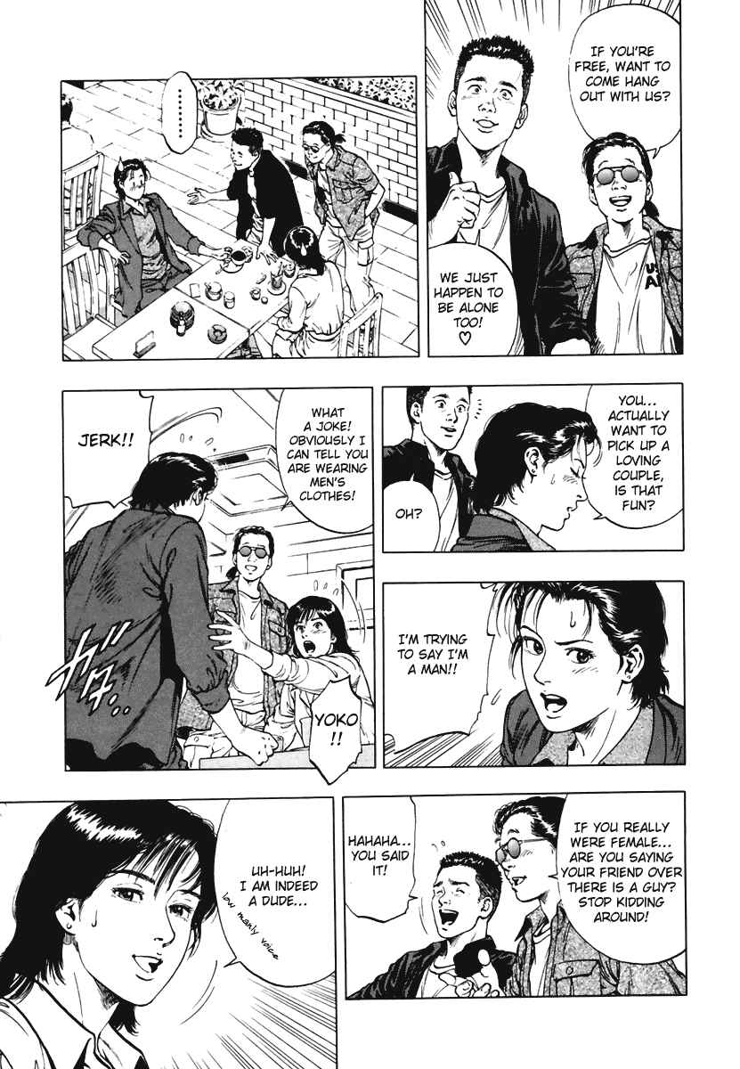 Page 19 Chapter 56 Family Compo