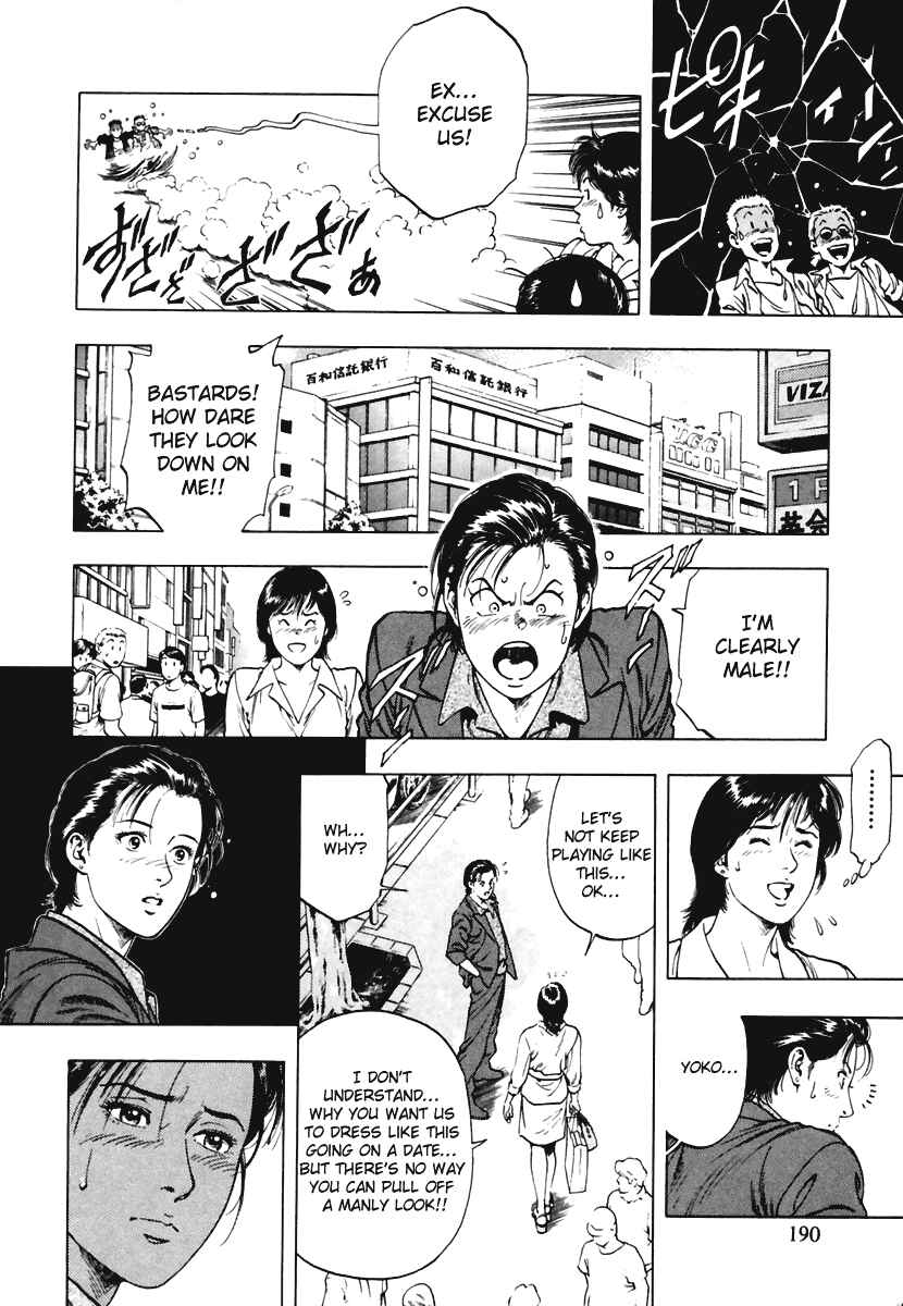 Page 20 Chapter 56 Family Compo