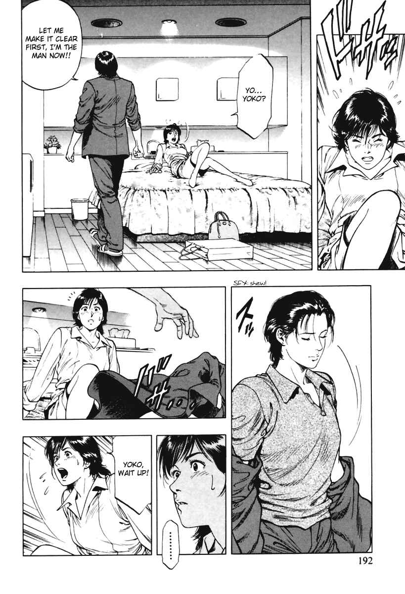 Page 22 Chapter 56 Family Compo