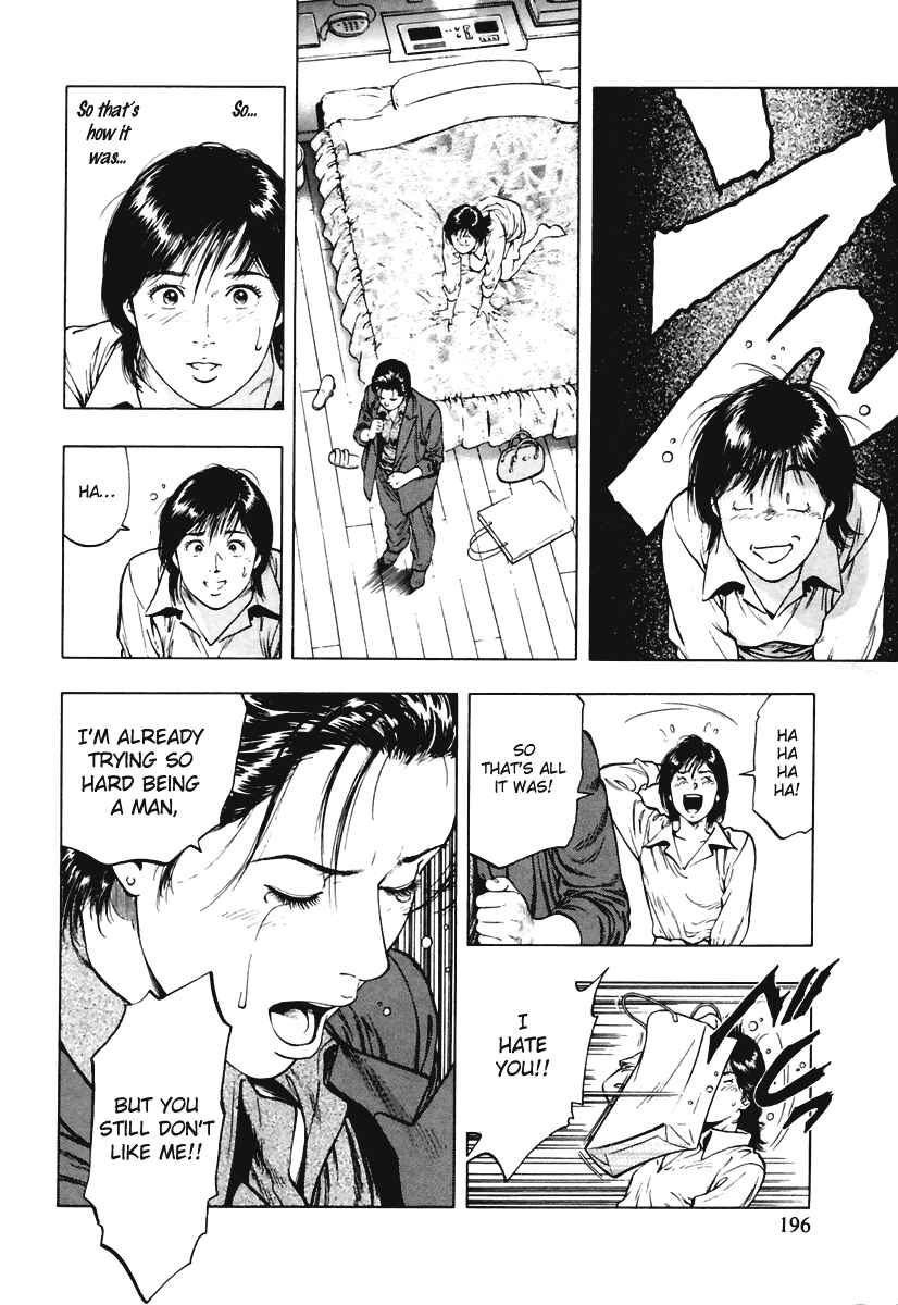 Page 26 Chapter 56 Family Compo