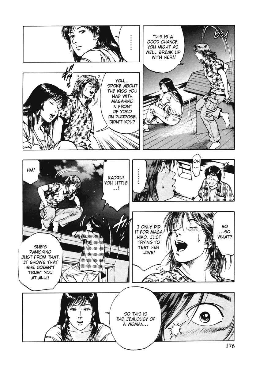 Page 6 Chapter 56 Family Compo