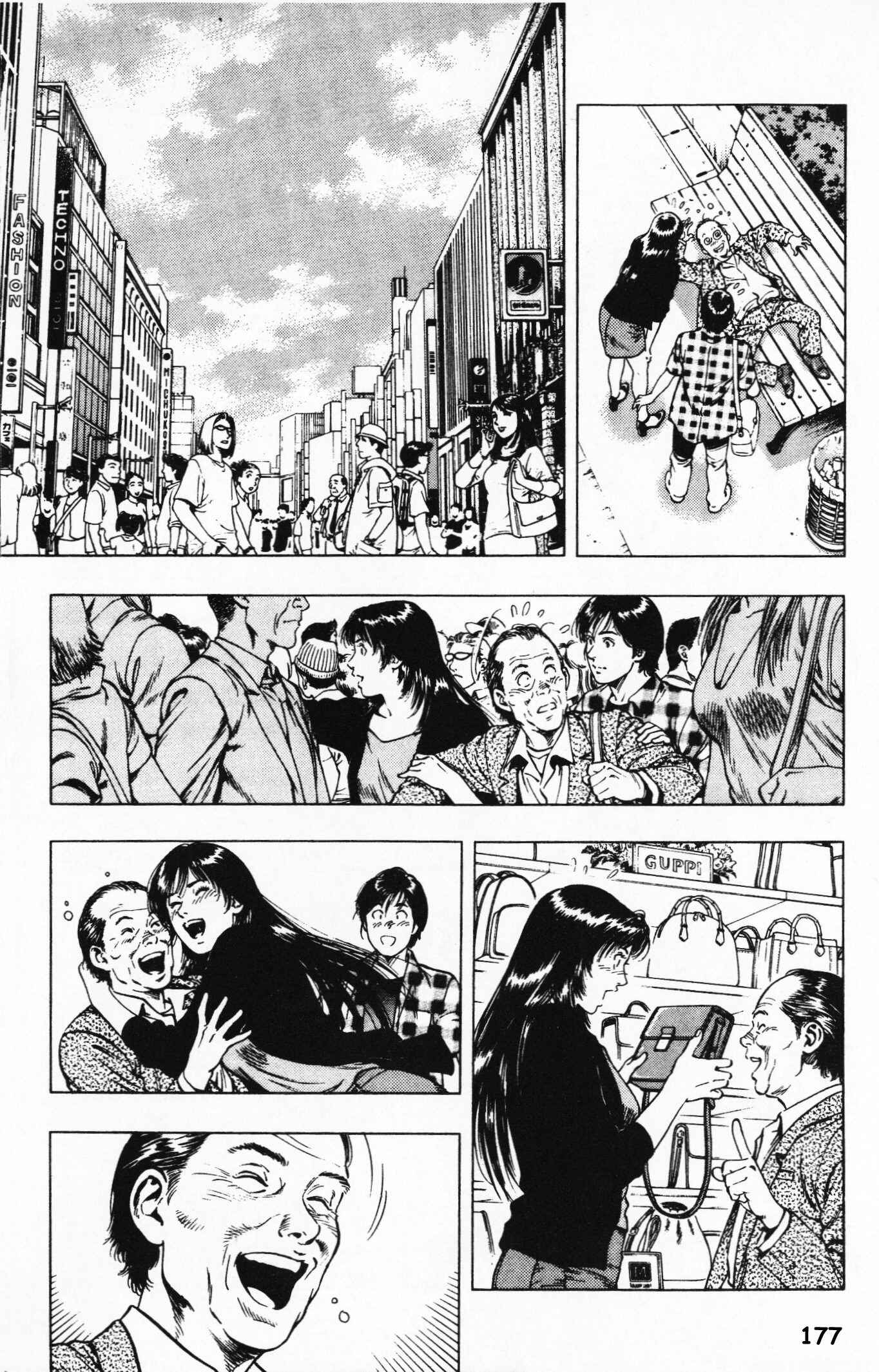 Page 13 Chapter 42 Family Compo