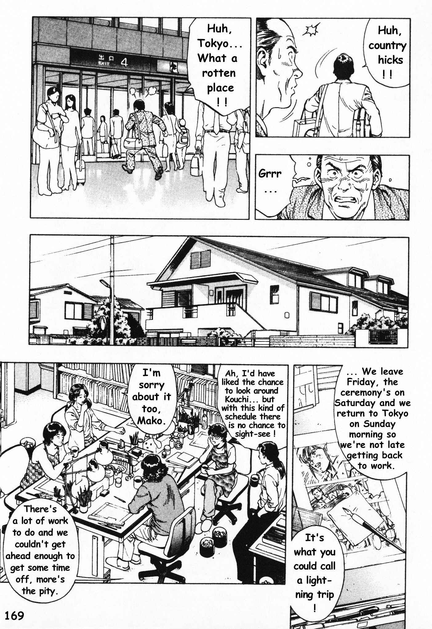 Page 5 Chapter 42 Family Compo