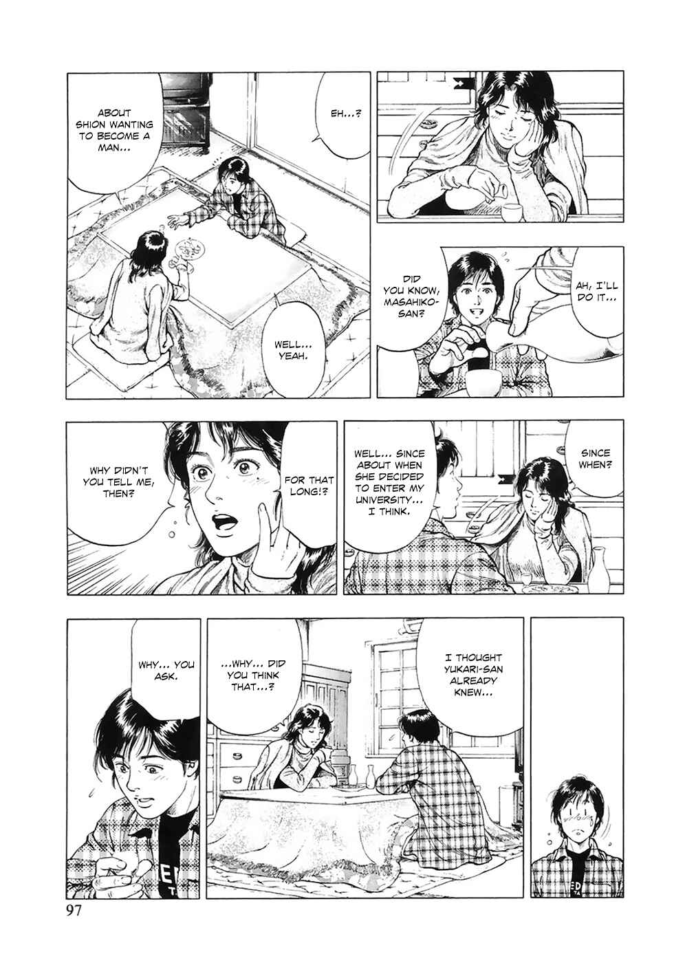 Page 13 Chapter 81 Family Compo