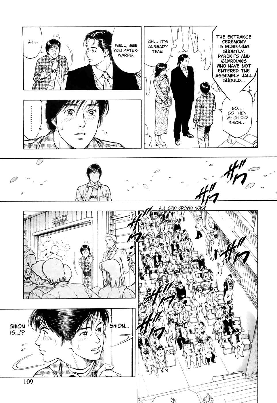 Page 25 Chapter 81 Family Compo