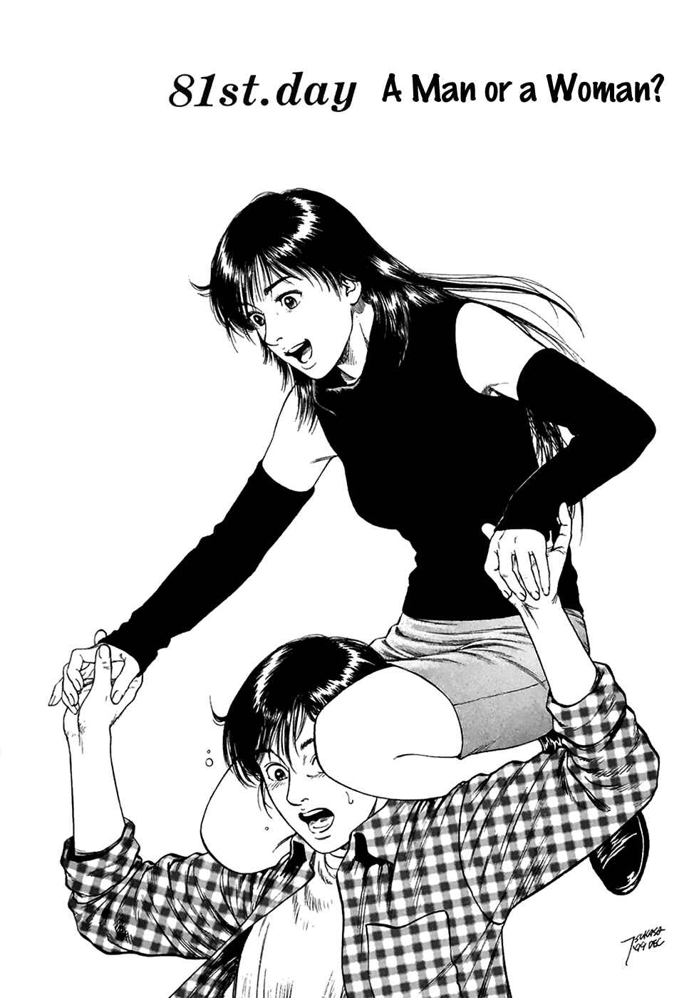 Page 3 Chapter 81 Family Compo