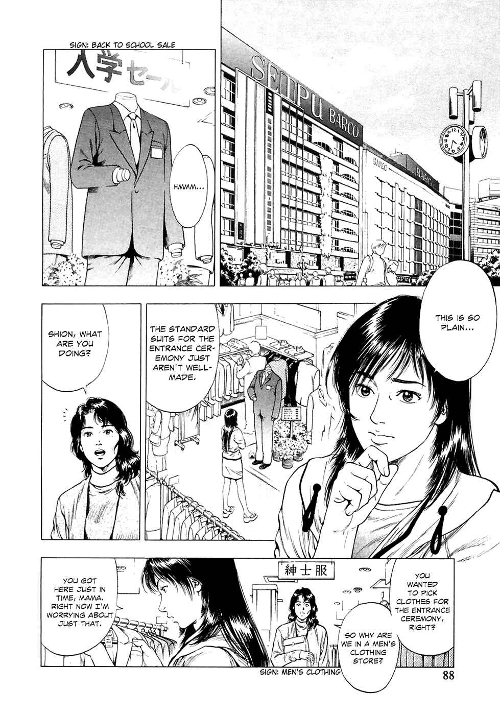 Page 4 Chapter 81 Family Compo