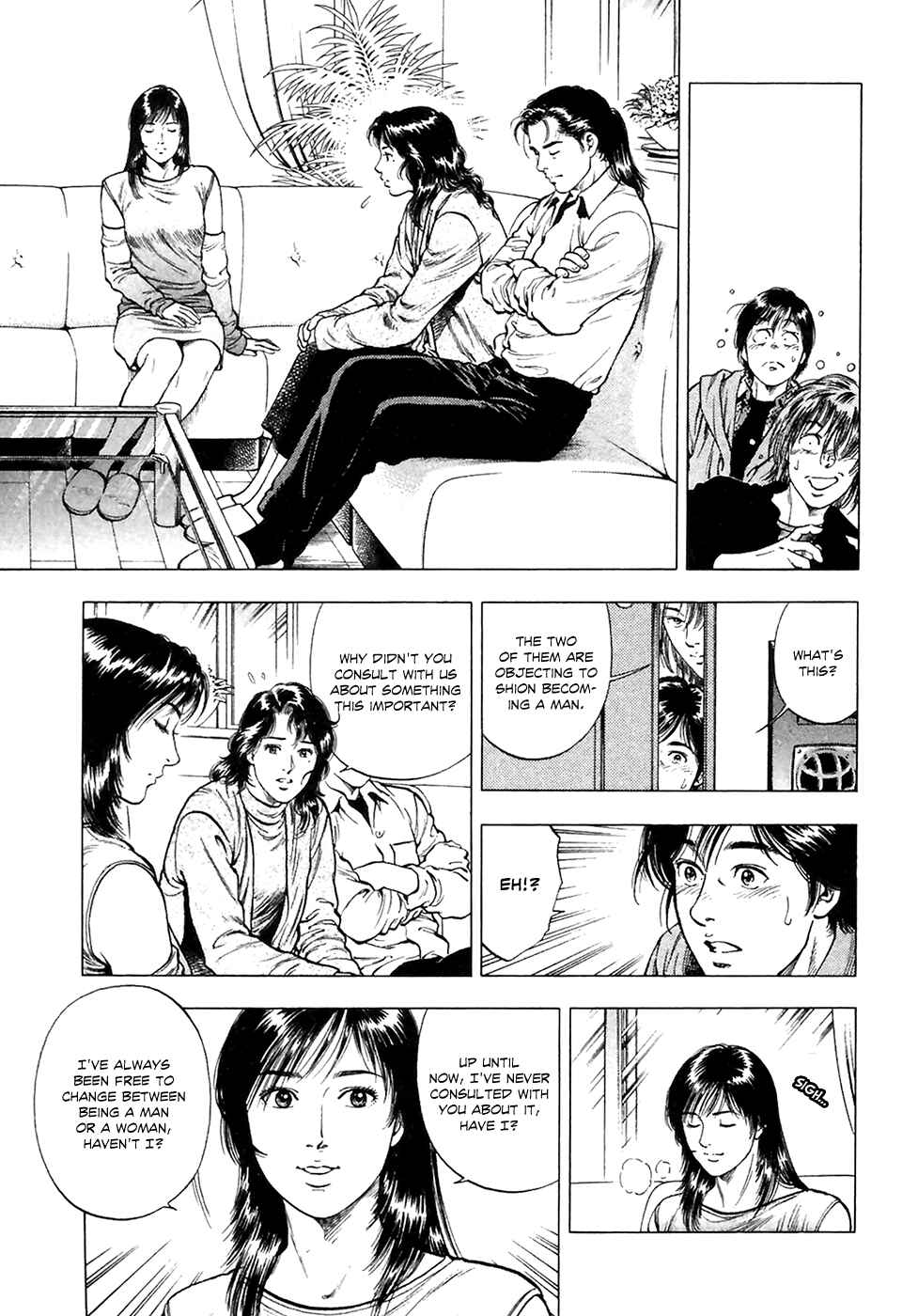 Page 7 Chapter 81 Family Compo