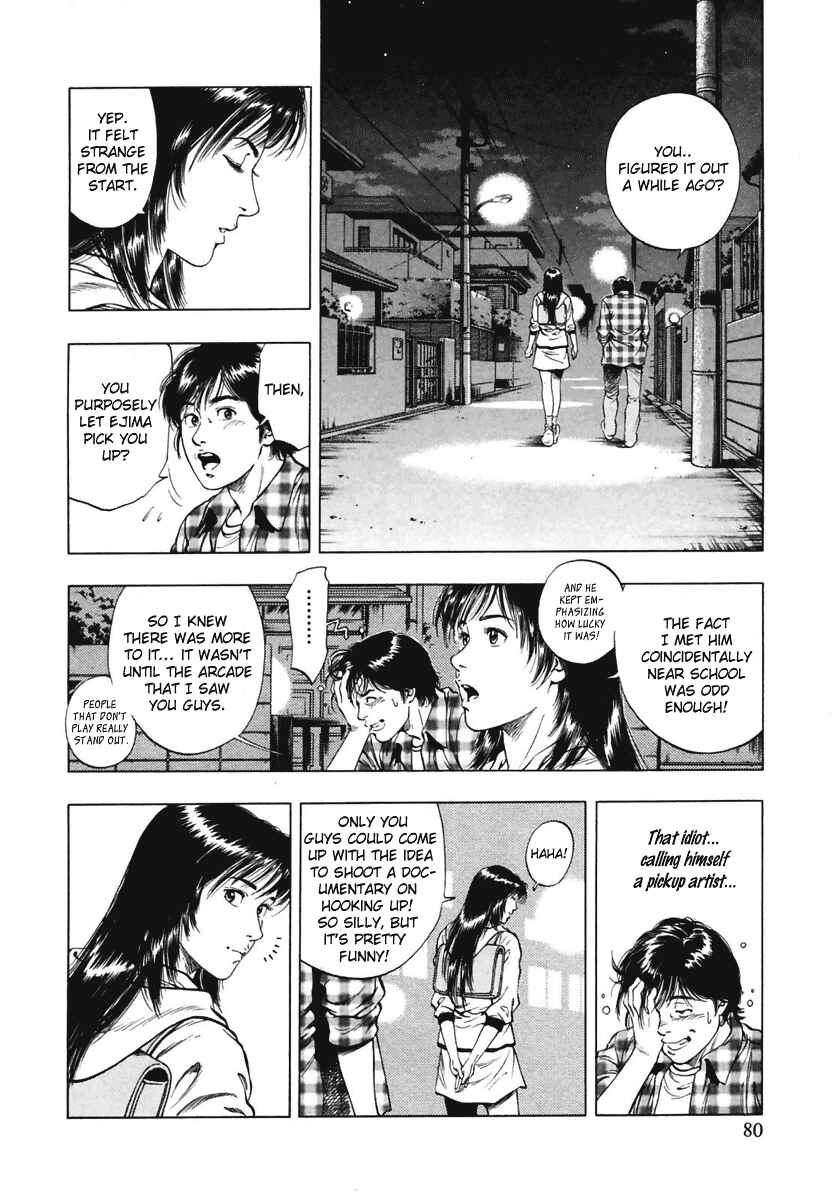 Page 22 Chapter 66 Family Compo