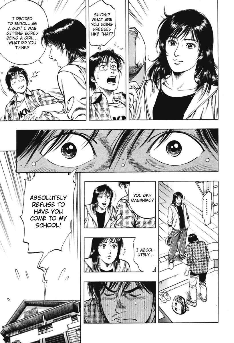 Page 27 Chapter 66 Family Compo