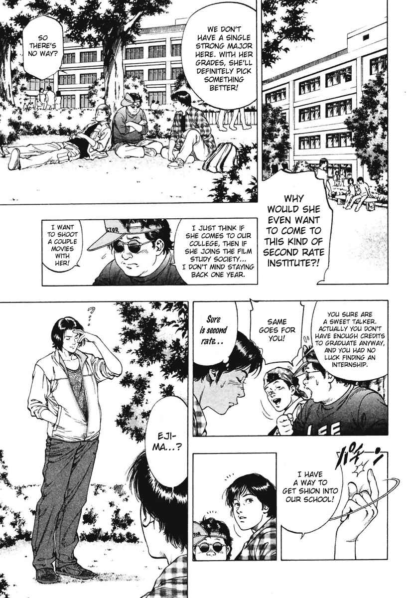 Page 3 Chapter 66 Family Compo