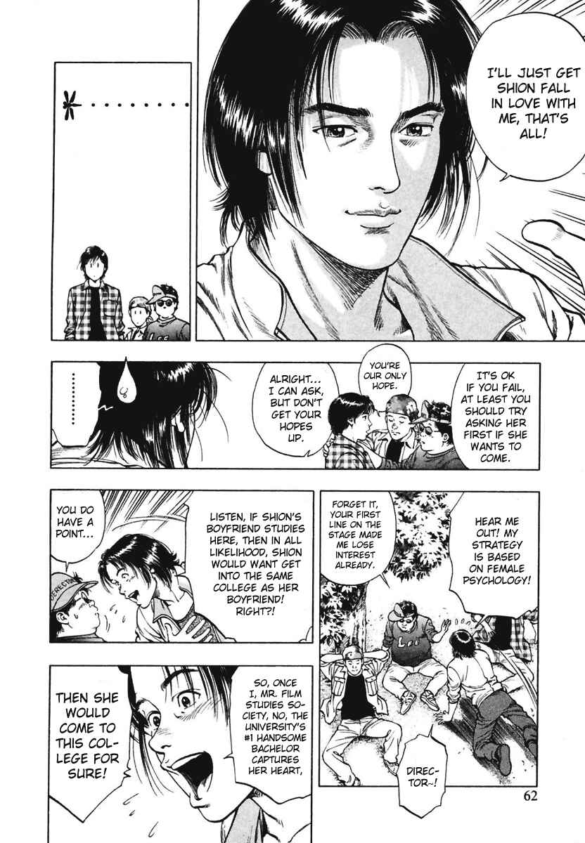 Page 4 Chapter 66 Family Compo