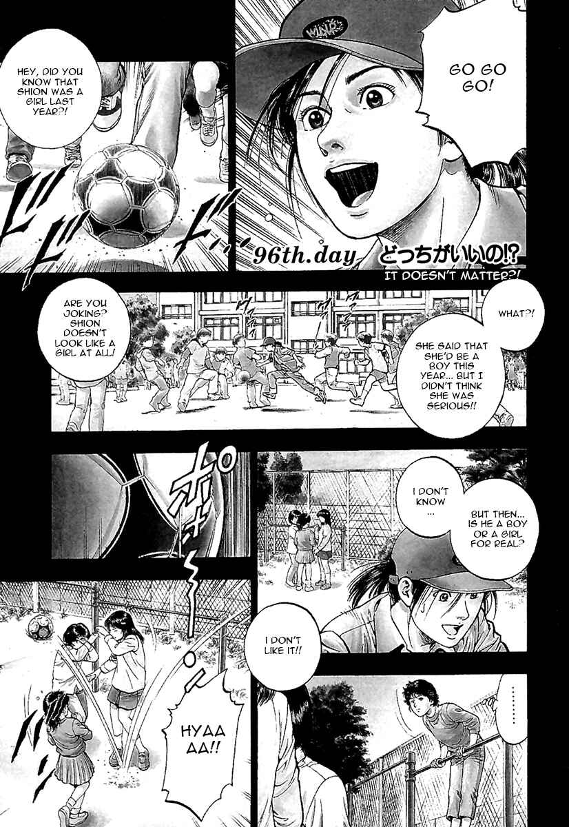 Page 1 Chapter 96 Family Compo